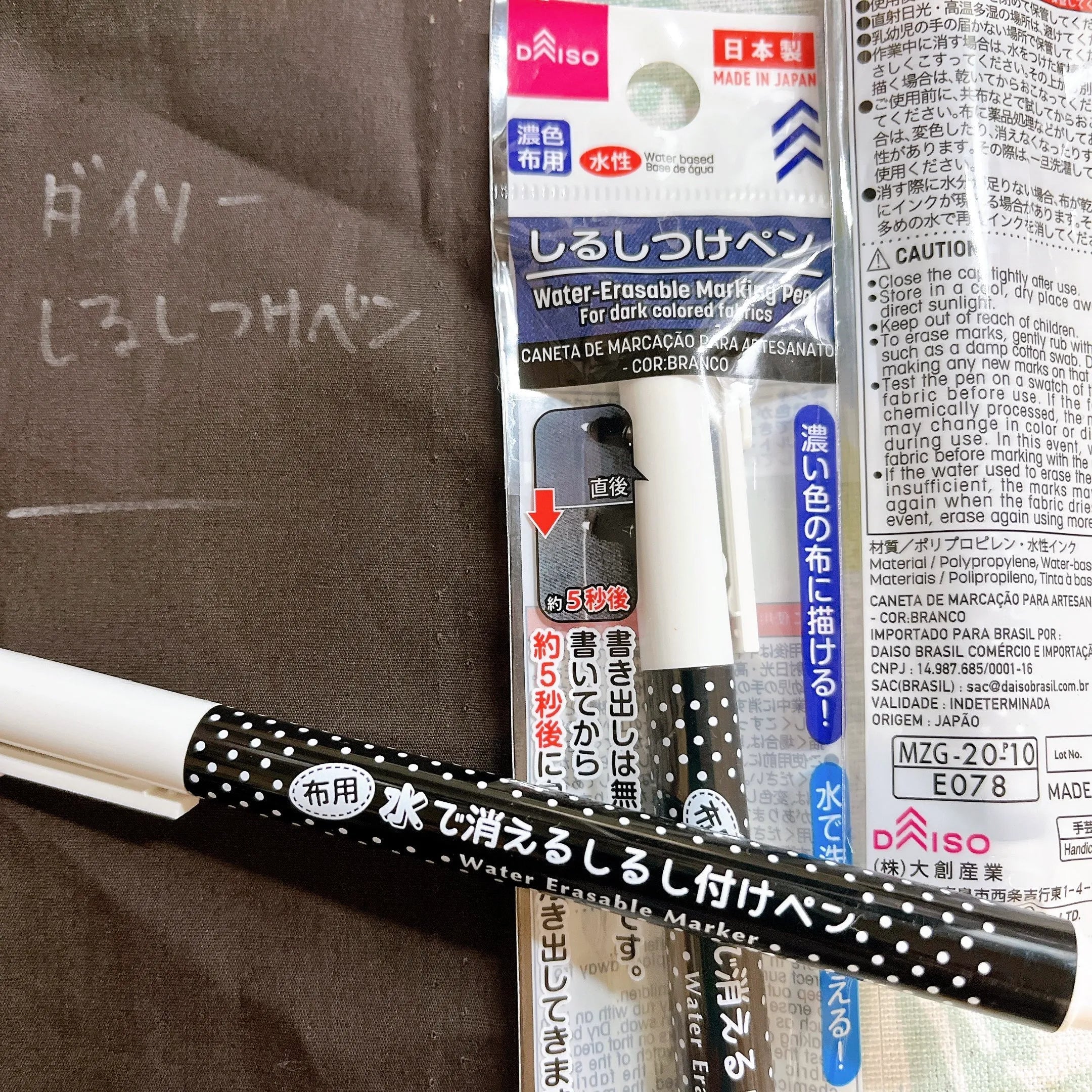 布用ペンで黒い布に書くことはできますか?