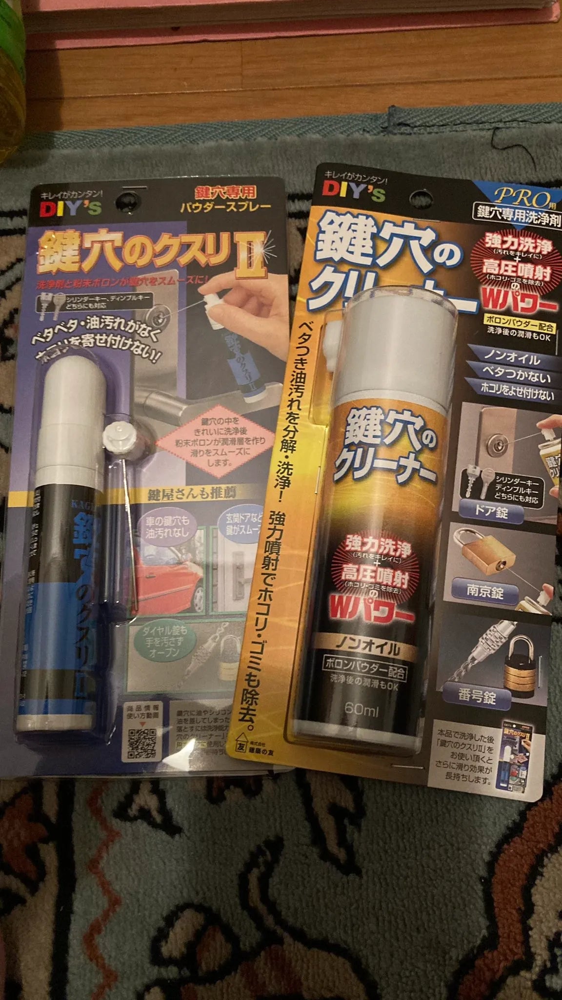 鍵穴スプレーはドンキで買える？その他の購入先も徹底調査